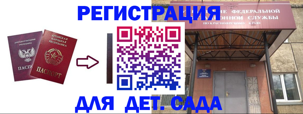временная регистрация гарантия в Тюмени