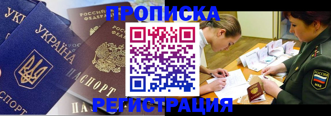 регистрация для школы в Тюмени