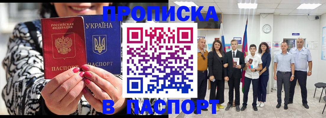 временная регистрация госуслуги в Тюмени